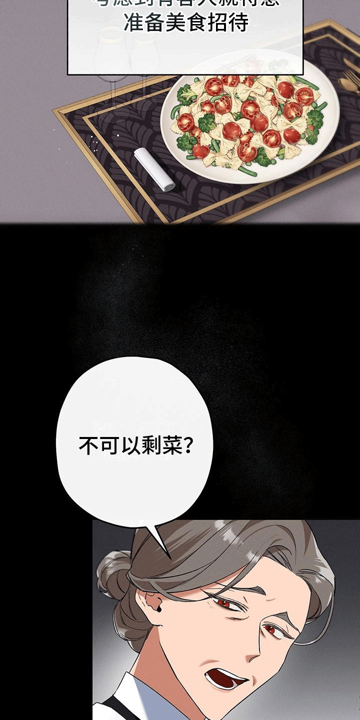 第5章：计划书4