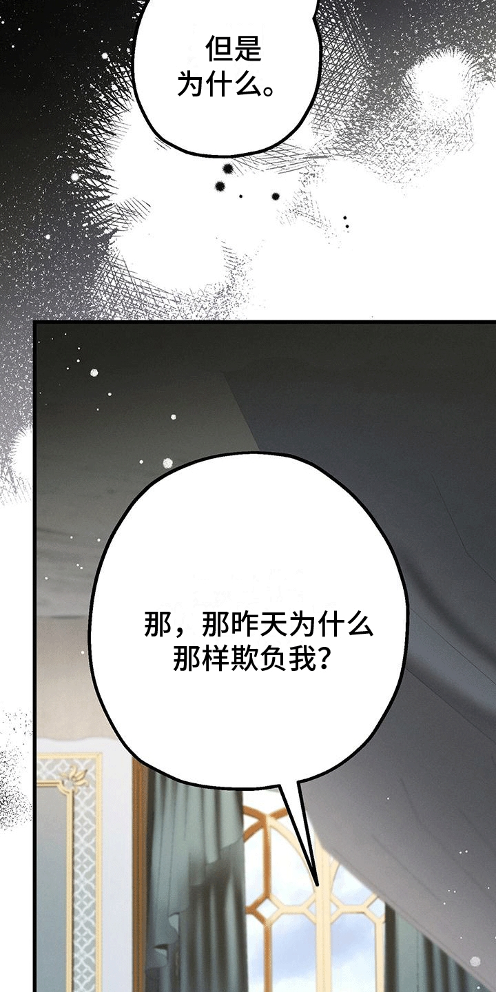 第25章：让步3