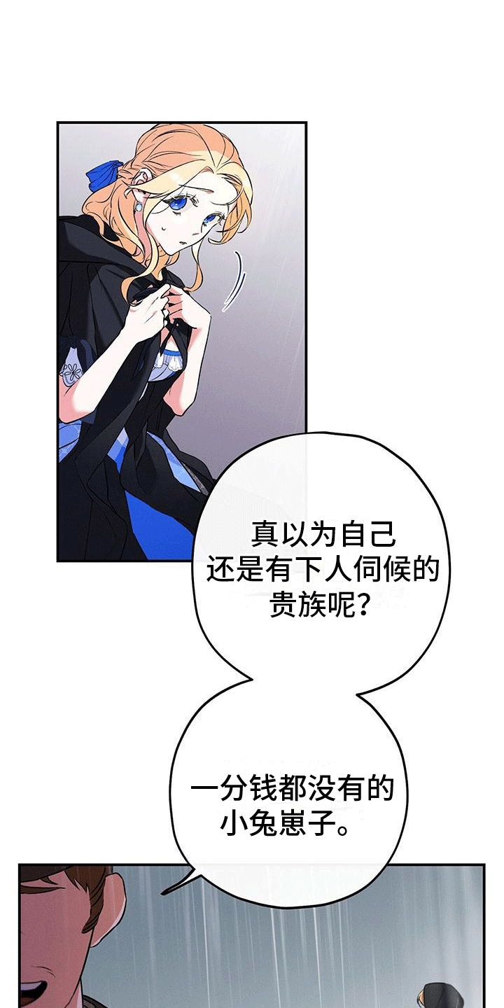 第3章：城堡0