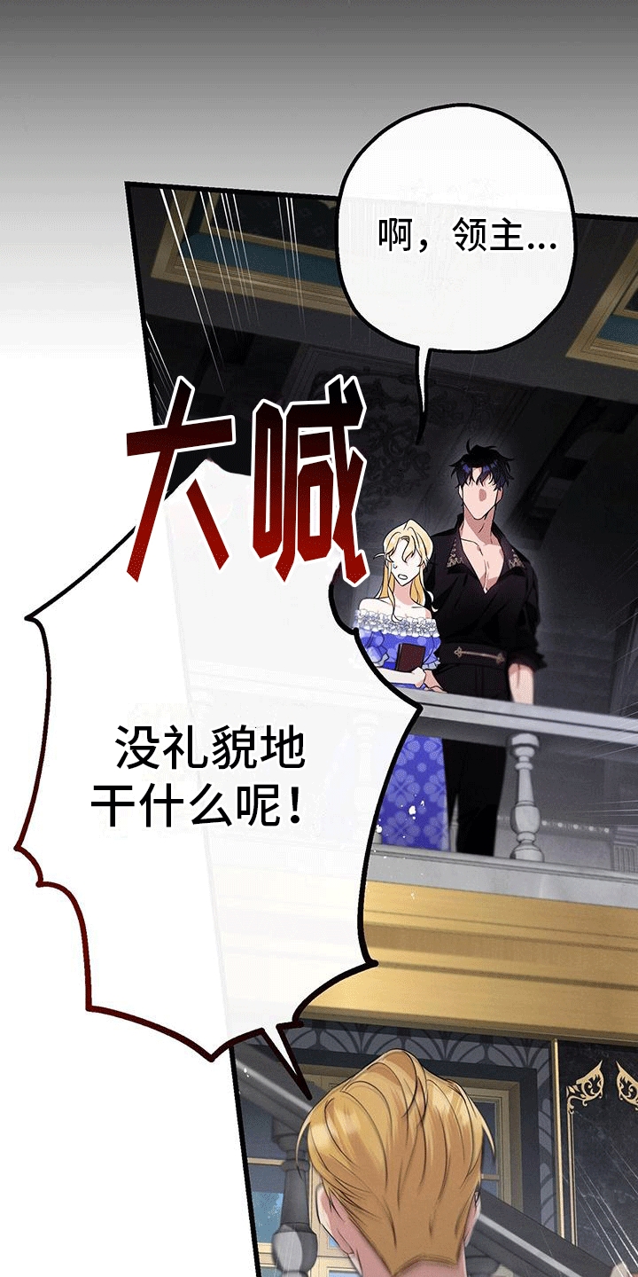 第11章：不识字3