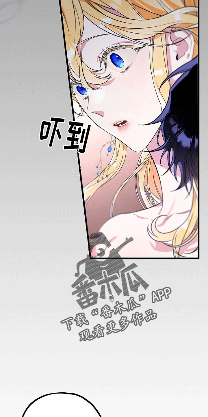 第10章：雨停了1