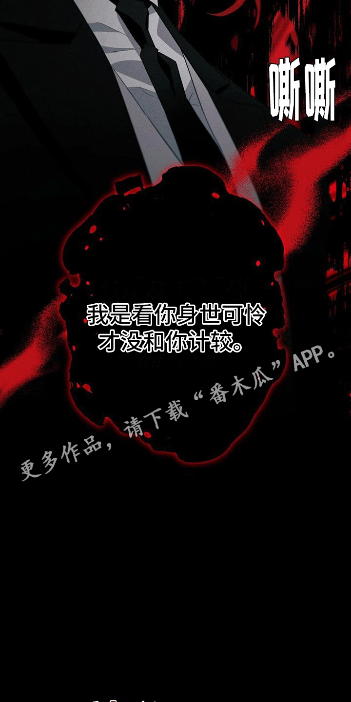 第16章：目的4