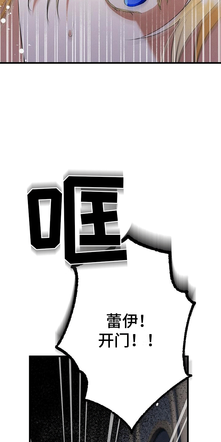 第19章：撺掇3
