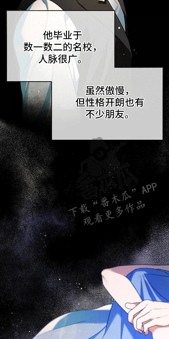 第6章：德拉3