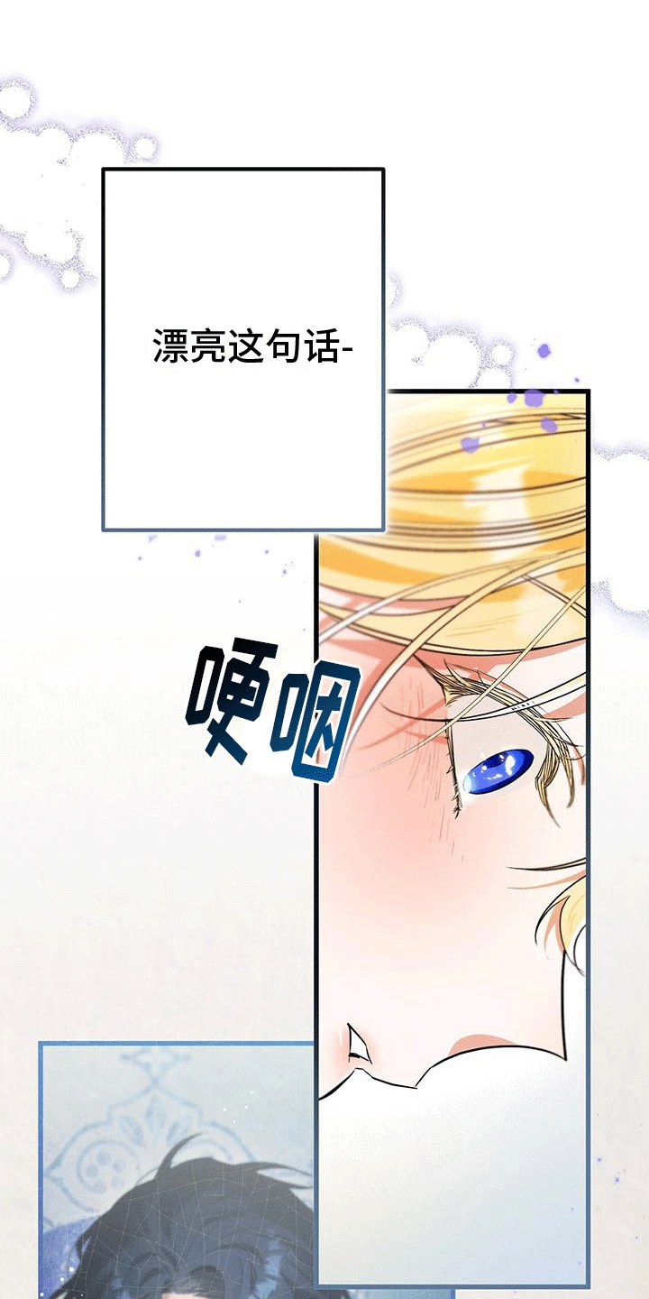 第15章：哥哥生气0