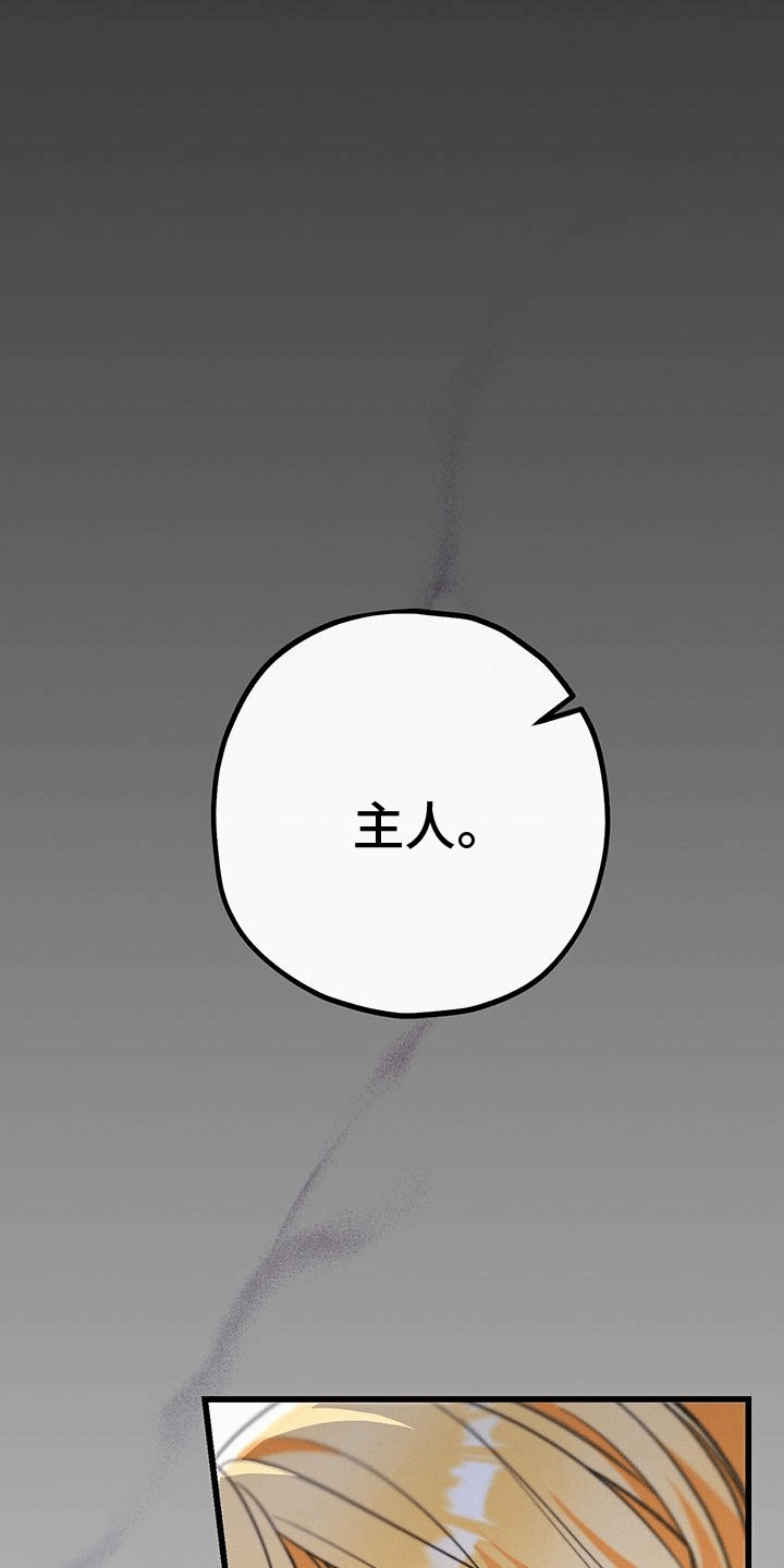 第10章：雨停了0