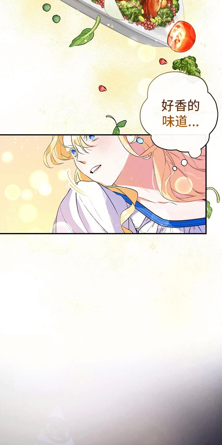 第4章：领主2