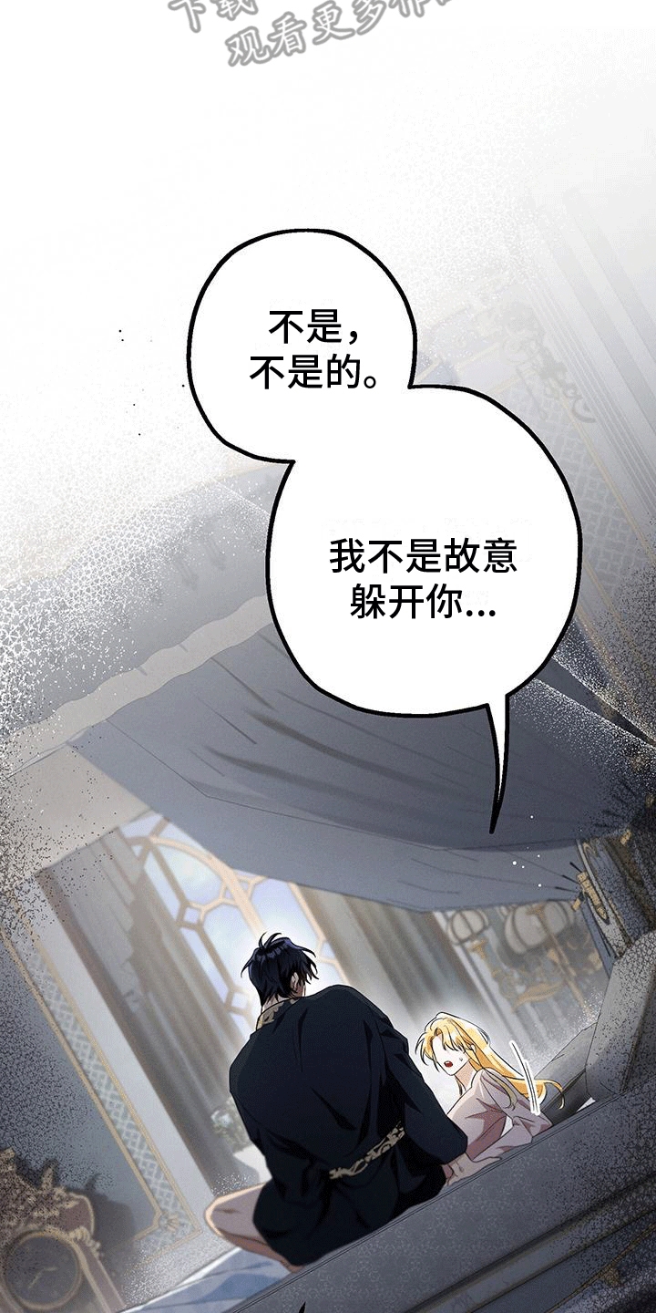 第24章：吃醋1