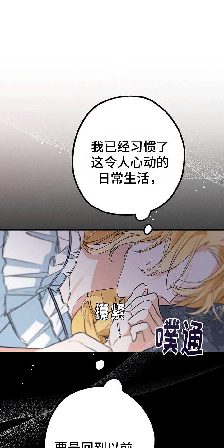 第19章：撺掇0