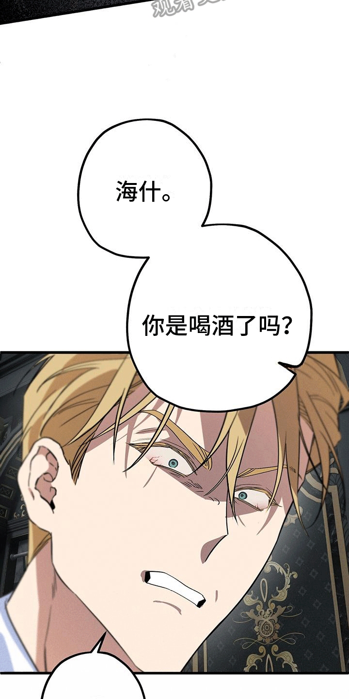 第20章：哥哥逃跑2