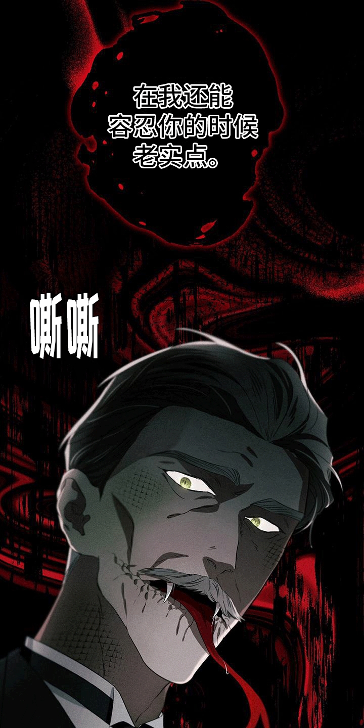 第16章：目的3
