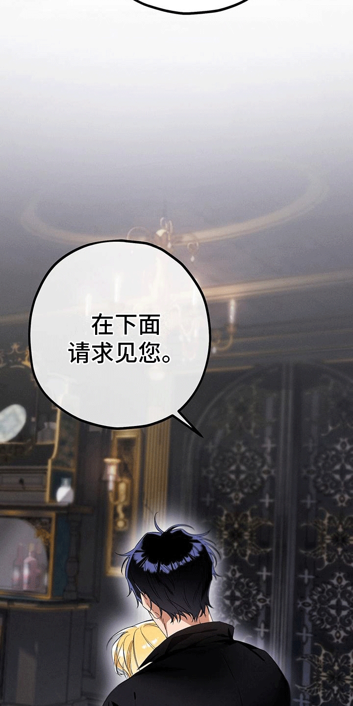 第10章：雨停了3
