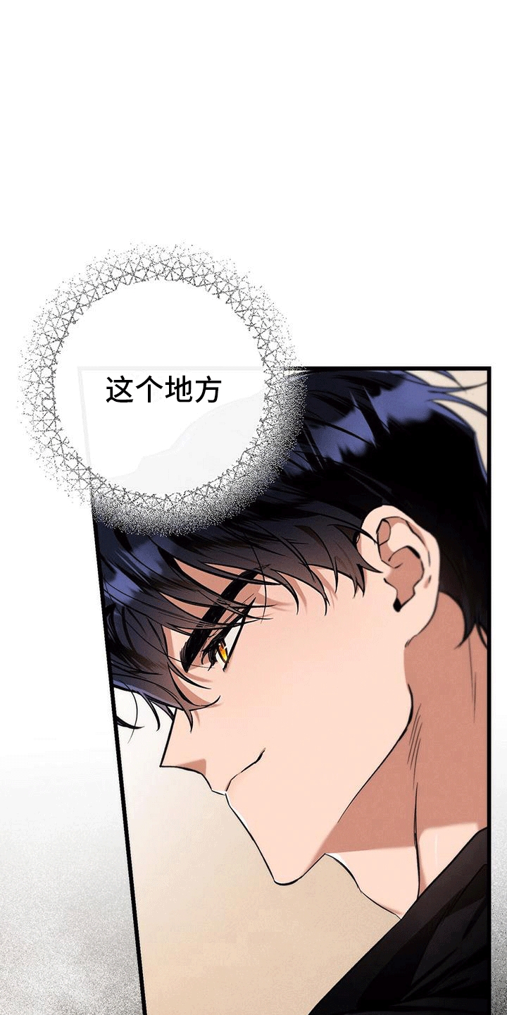 第8章：童话故事2