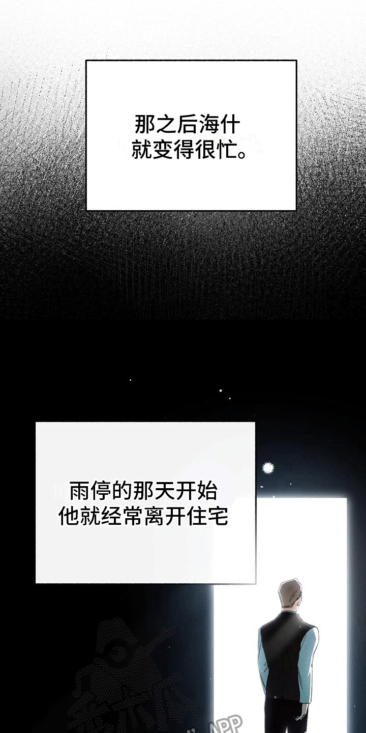 第6章：德拉0