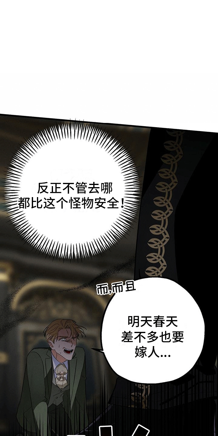 第18章：新生活0