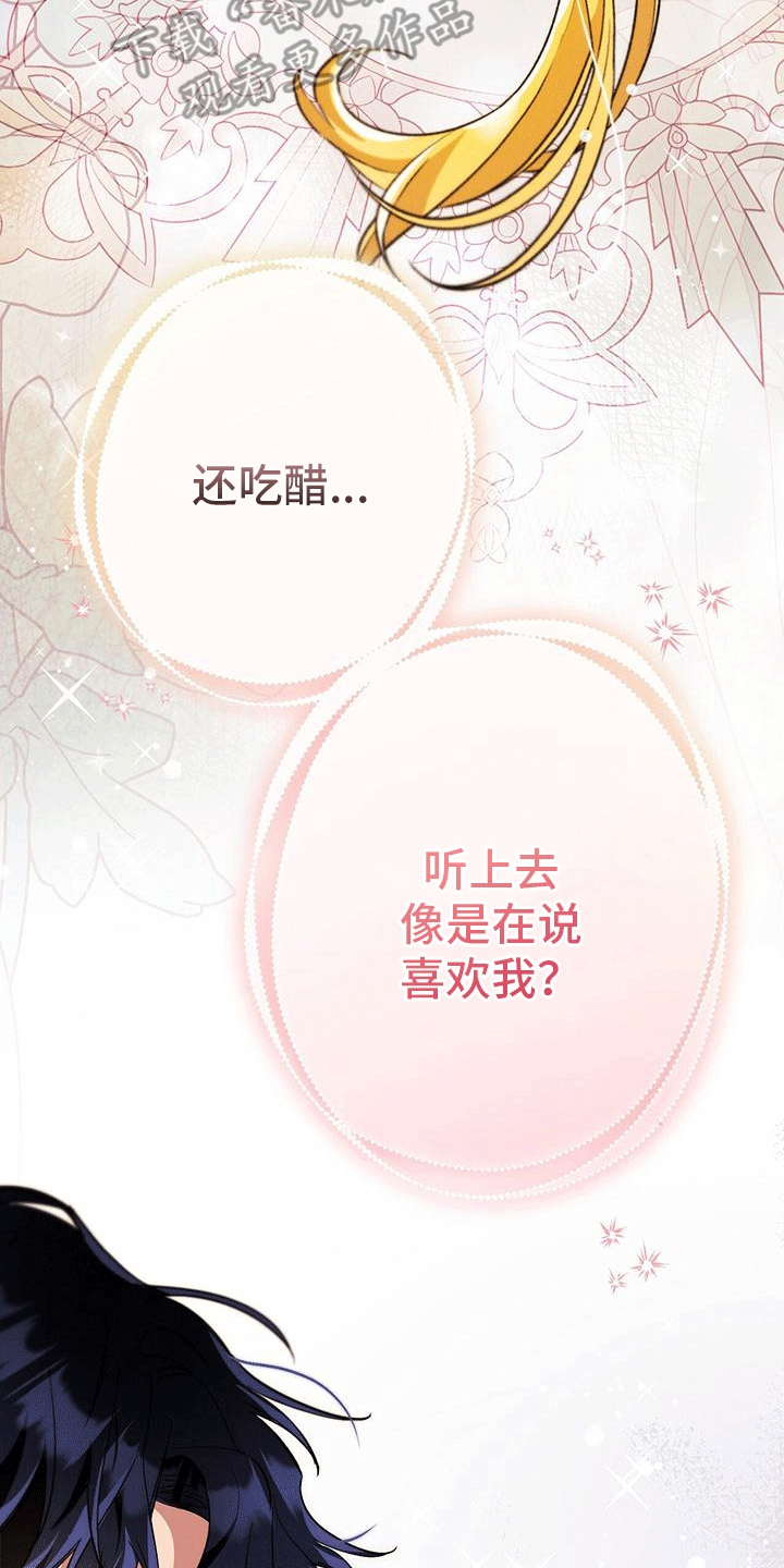 第25章：让步1