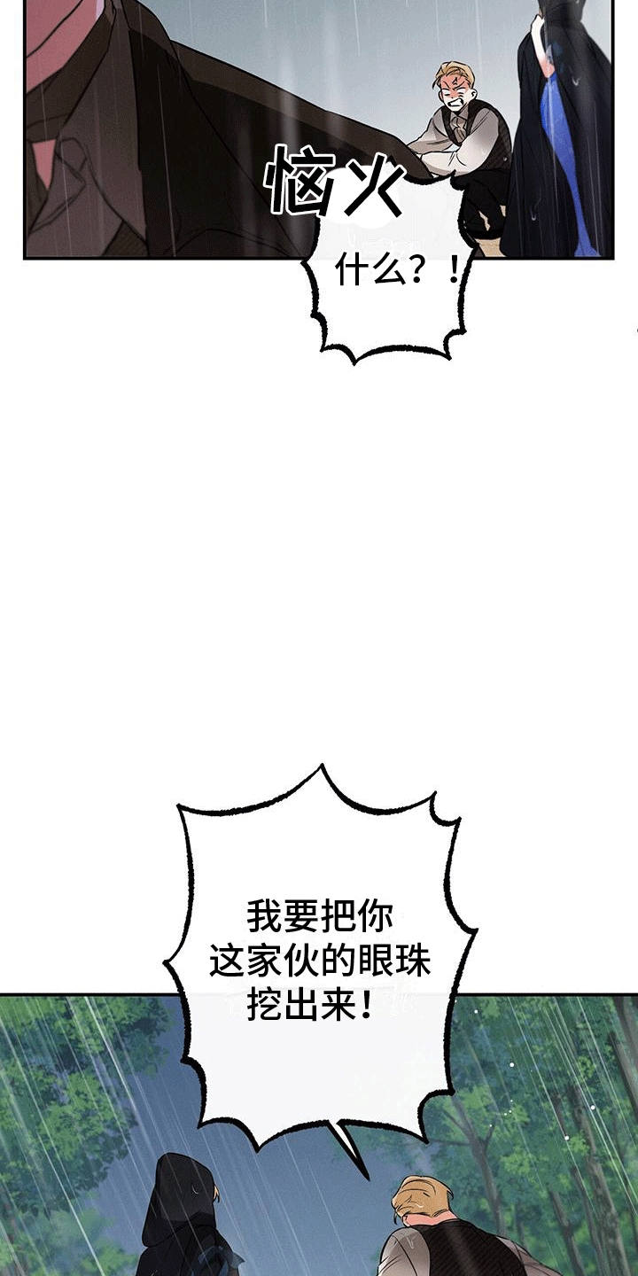 第3章：城堡1