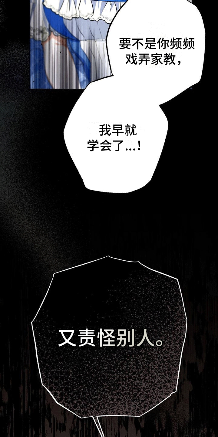 第2章：下车4