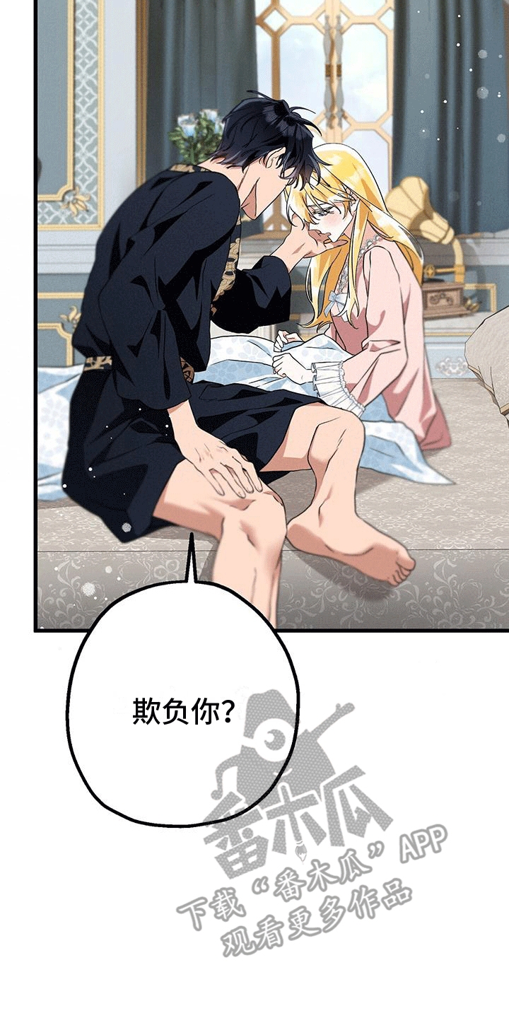 第25章：让步4