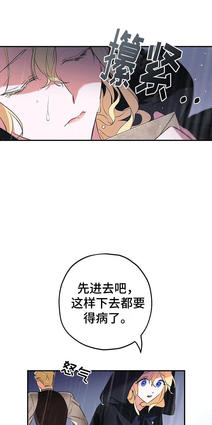 第3章：城堡4