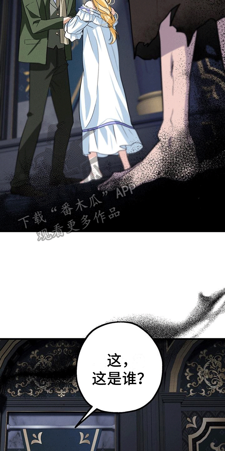 第20章：哥哥逃跑1