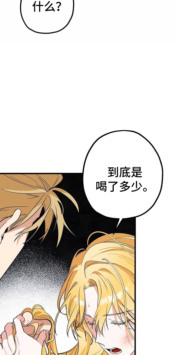 第20章：哥哥逃跑3