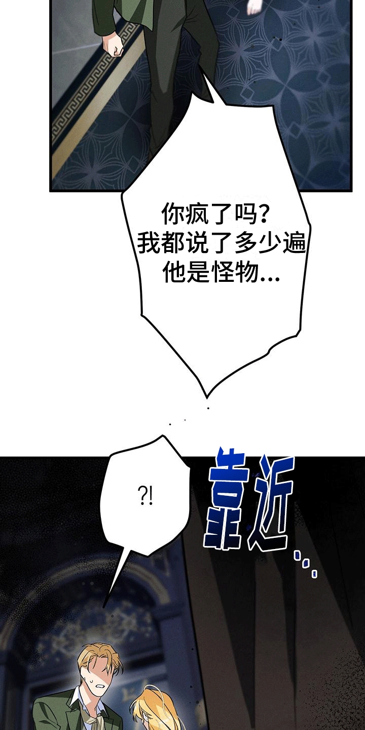 第20章：哥哥逃跑0