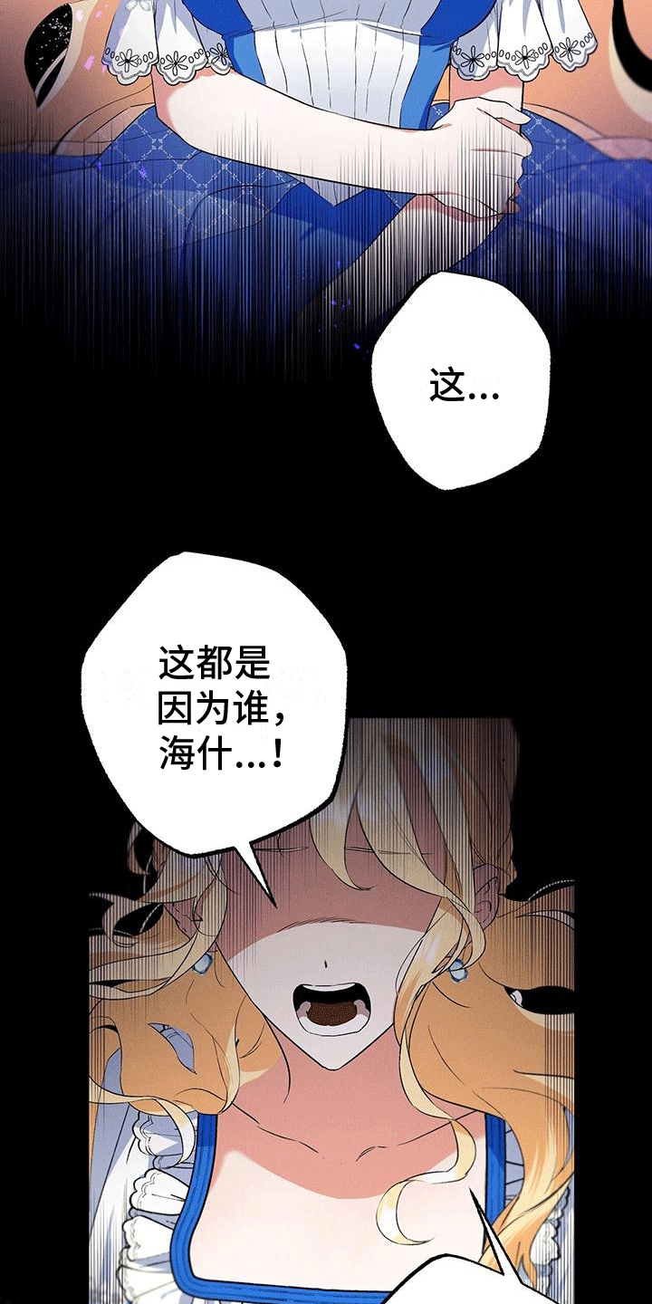 第2章：下车3