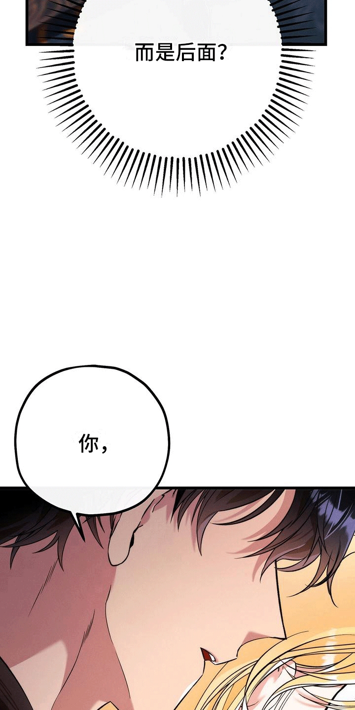 第9章：读故事书3