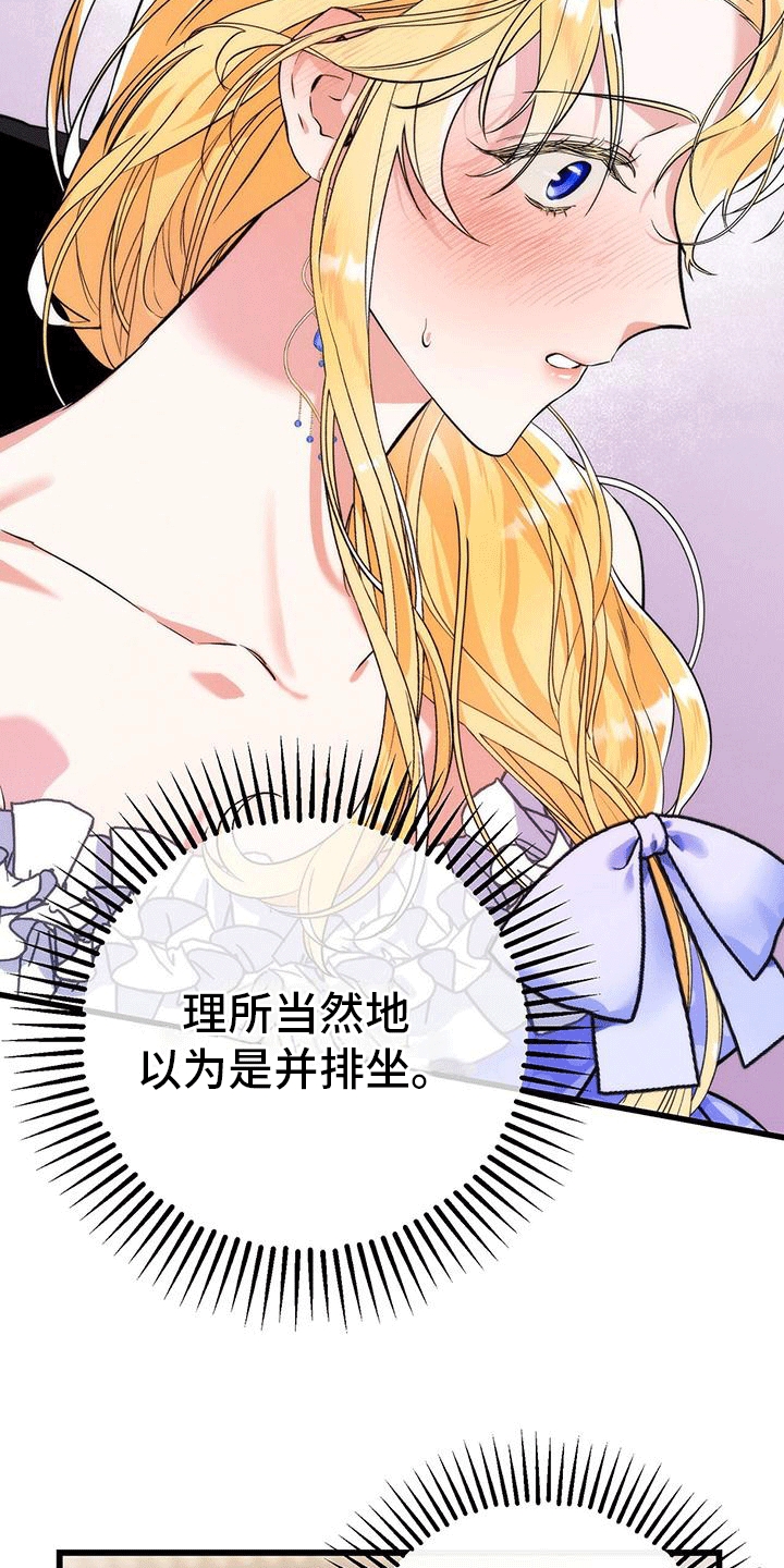 第9章：读故事书1