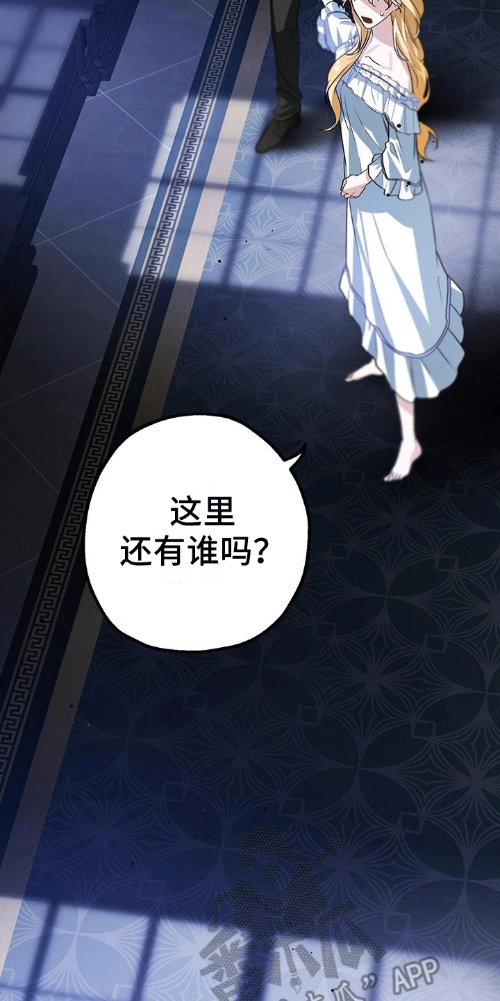 第20章：哥哥逃跑4