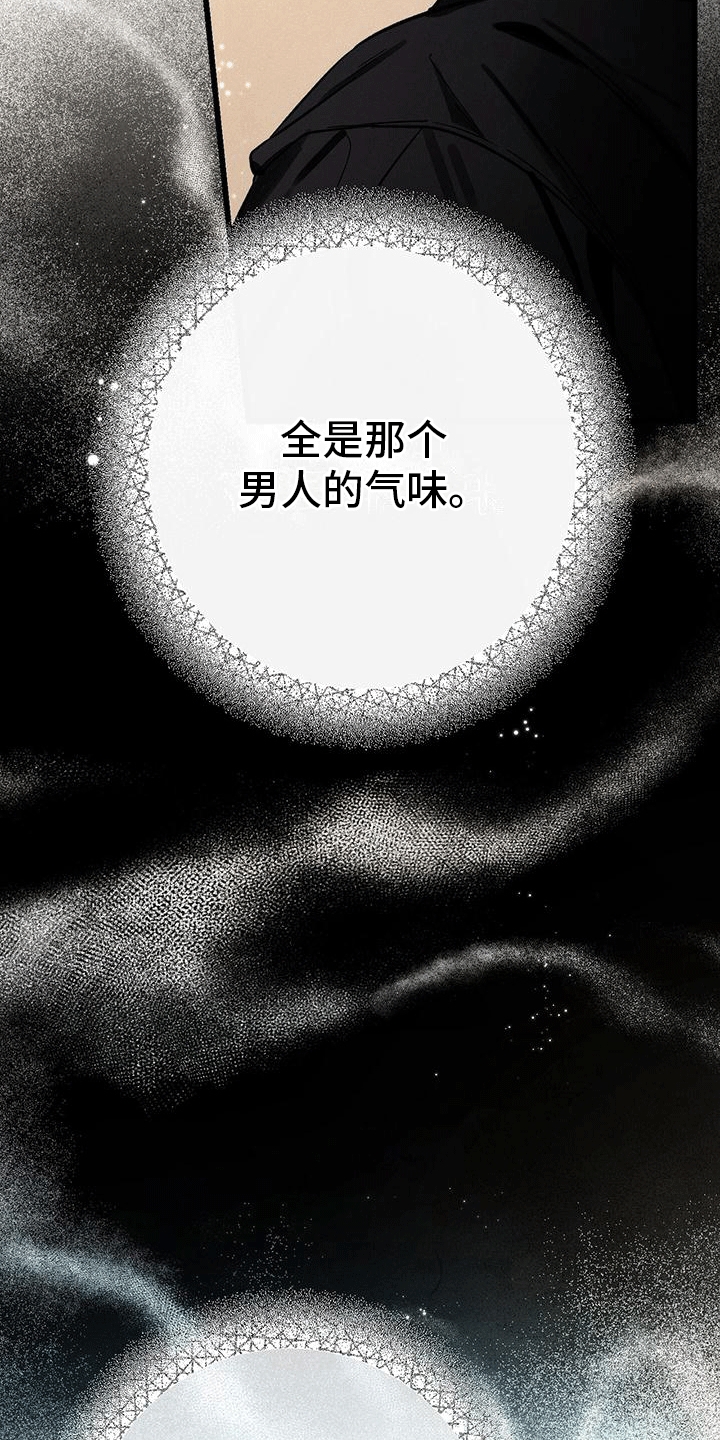 第8章：童话故事3