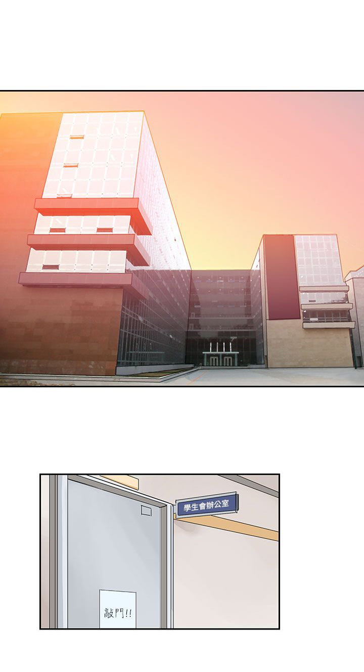 第7章：按我说的做0