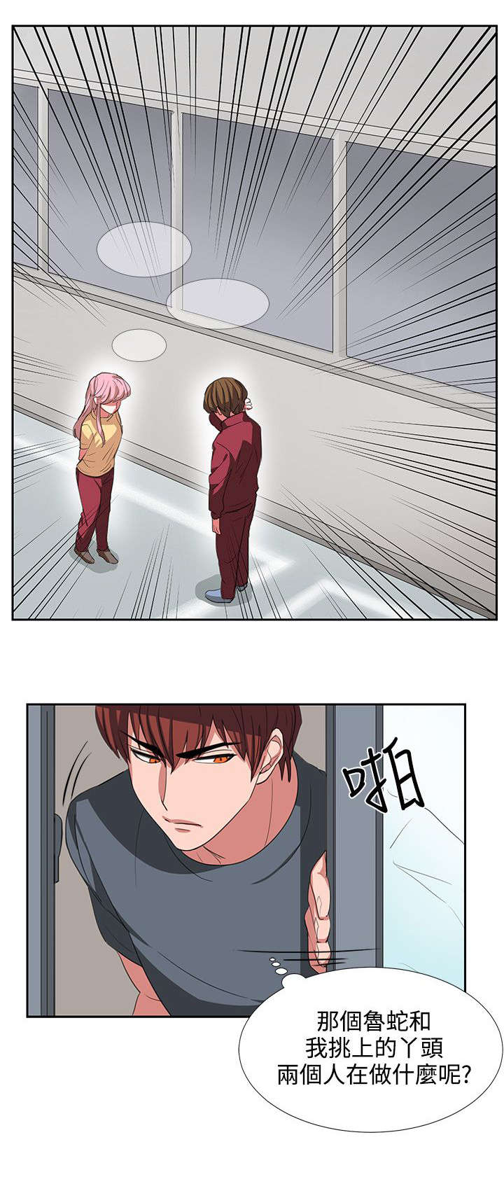 第3章：我很没用4