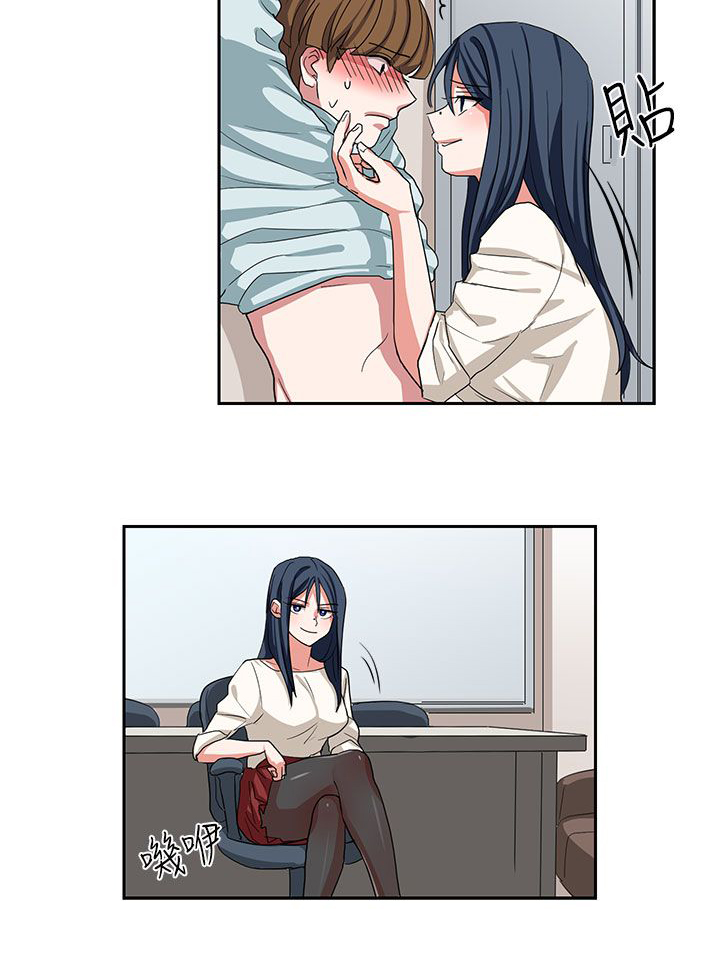 第10章：好好享受吧1