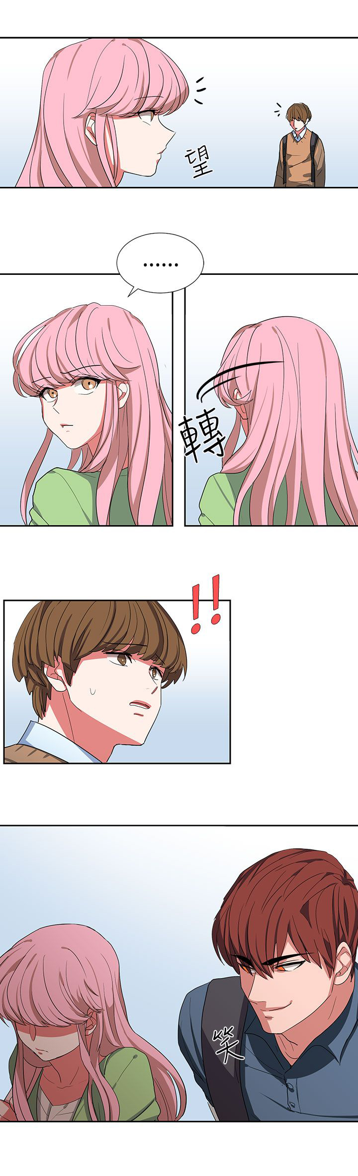 第6章：单独见面吧4