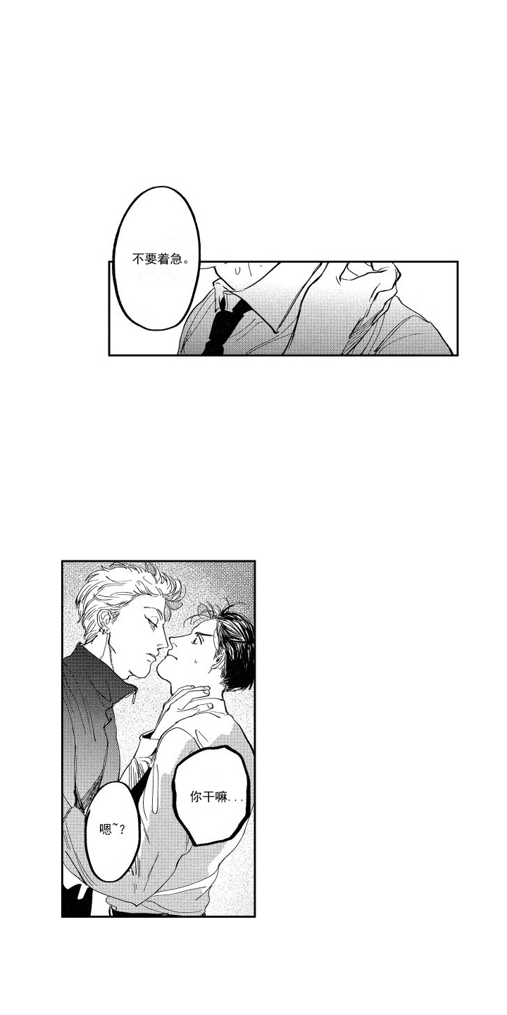 第6章：交流线索2