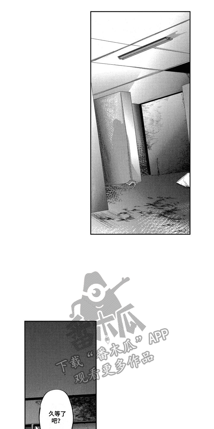 第19章：幕后主使3