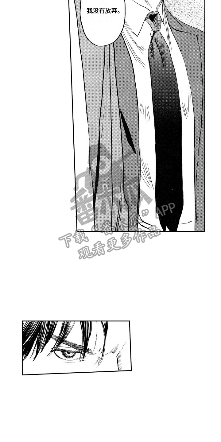 第18章：钓鱼执法1