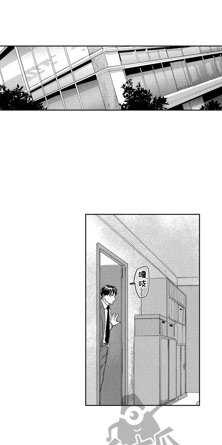 第17章：案件中止2