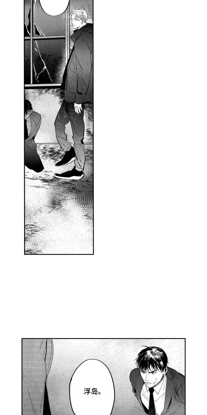 第19章：幕后主使4