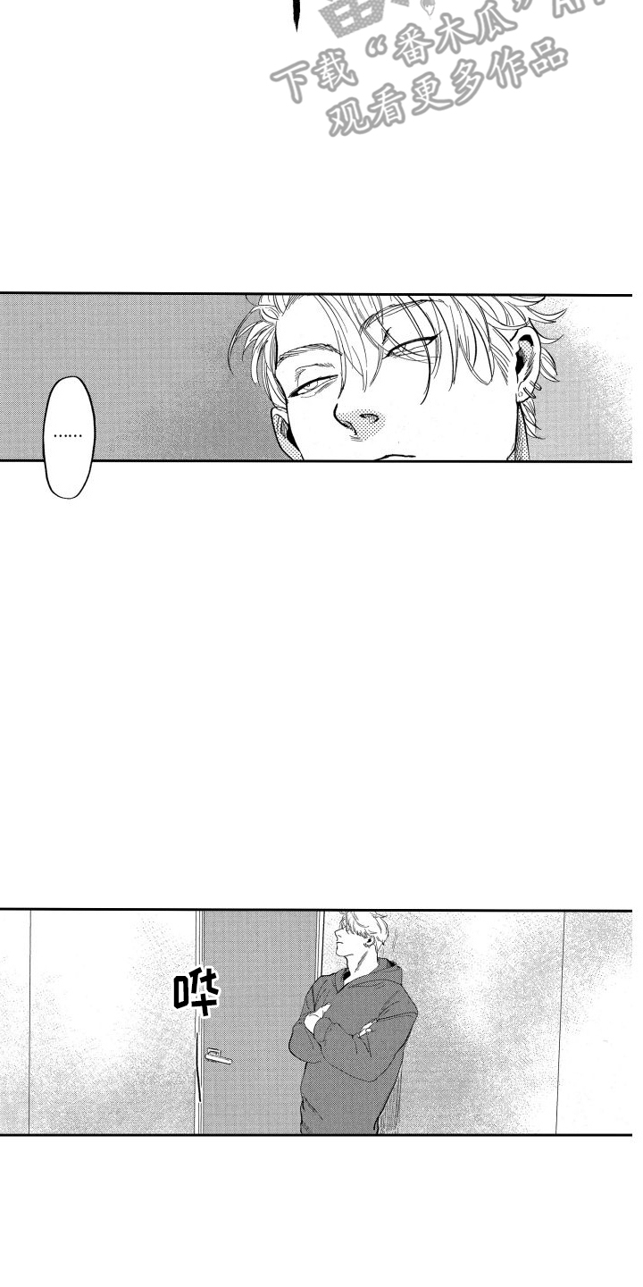 第17章：案件中止1