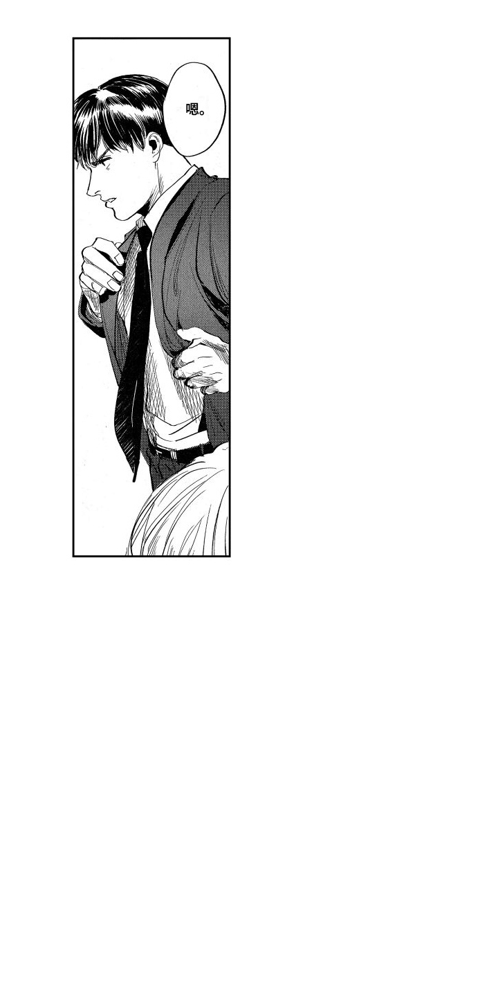 第19章：幕后主使2