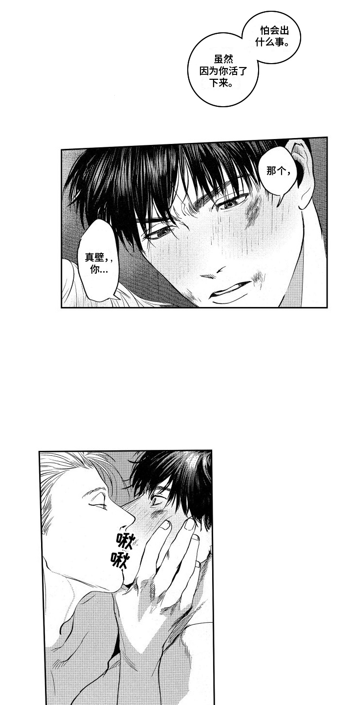 第22章：未来的打算2