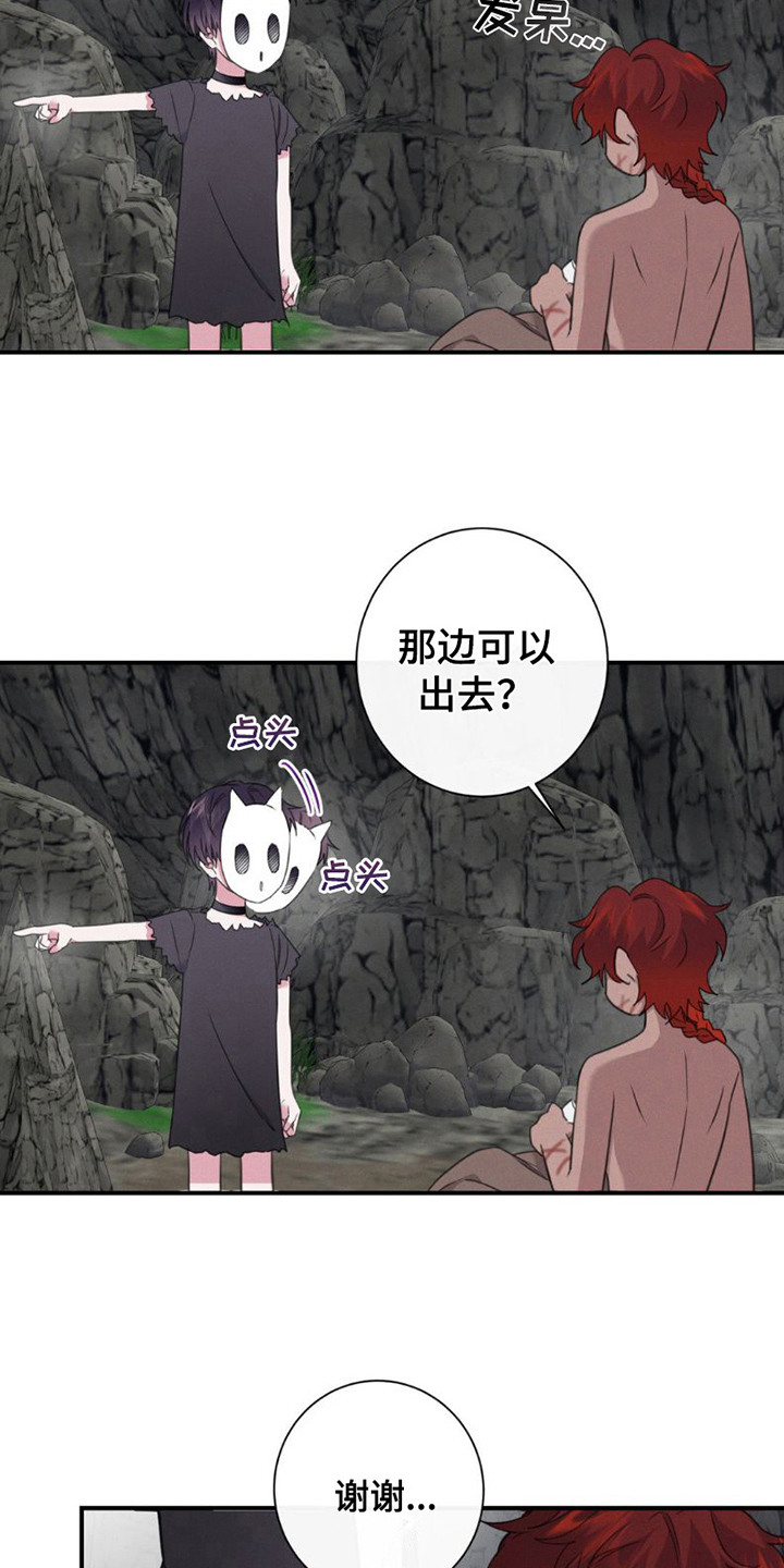 第8章：很好看3