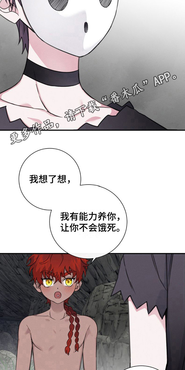 第9章：想起来了（完结）4