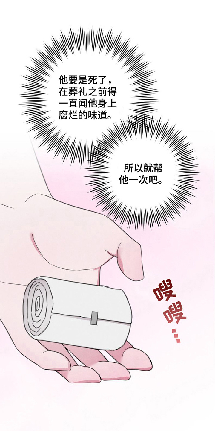 第8章：很好看0