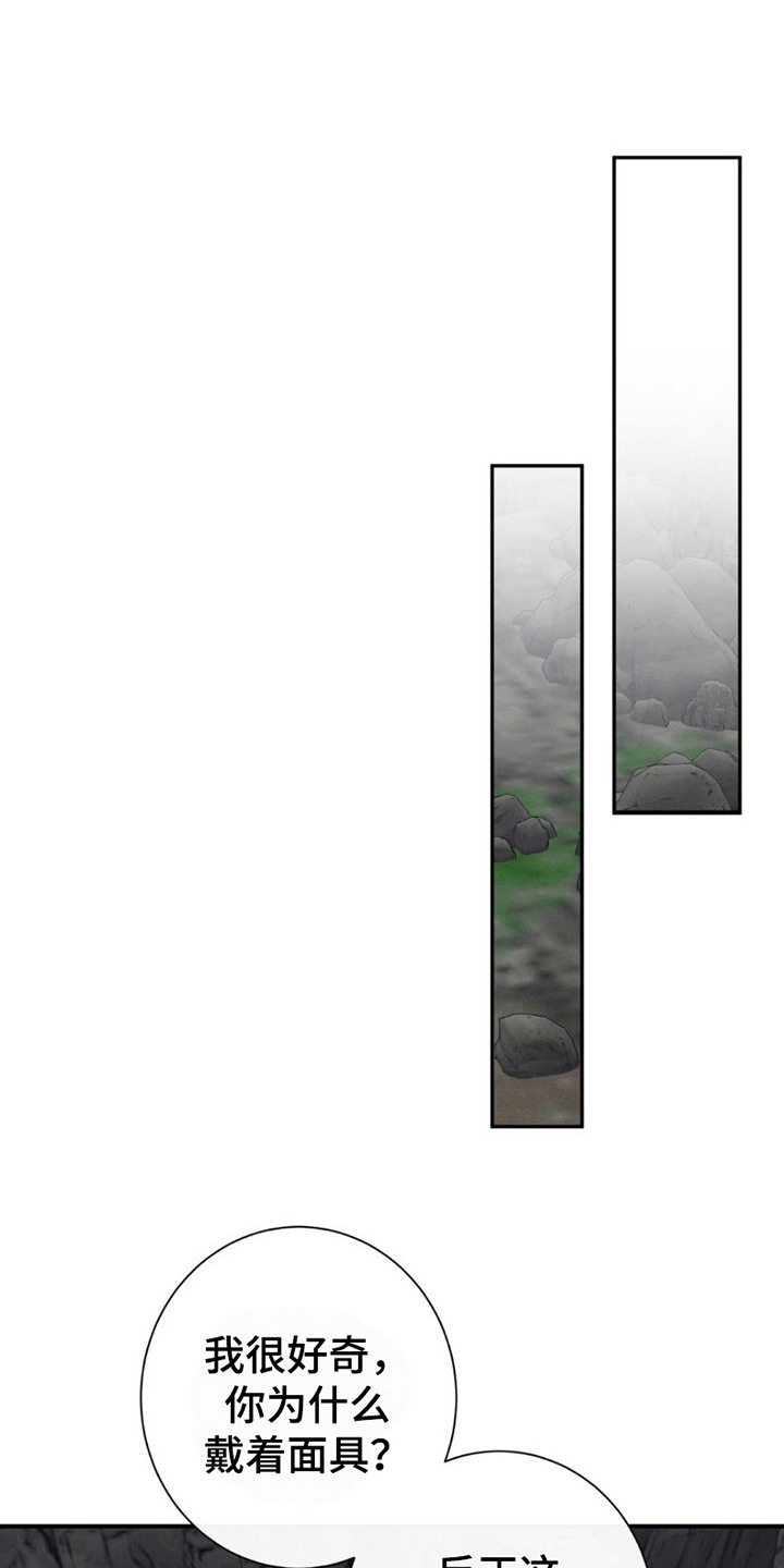 第9章：想起来了（完结）0