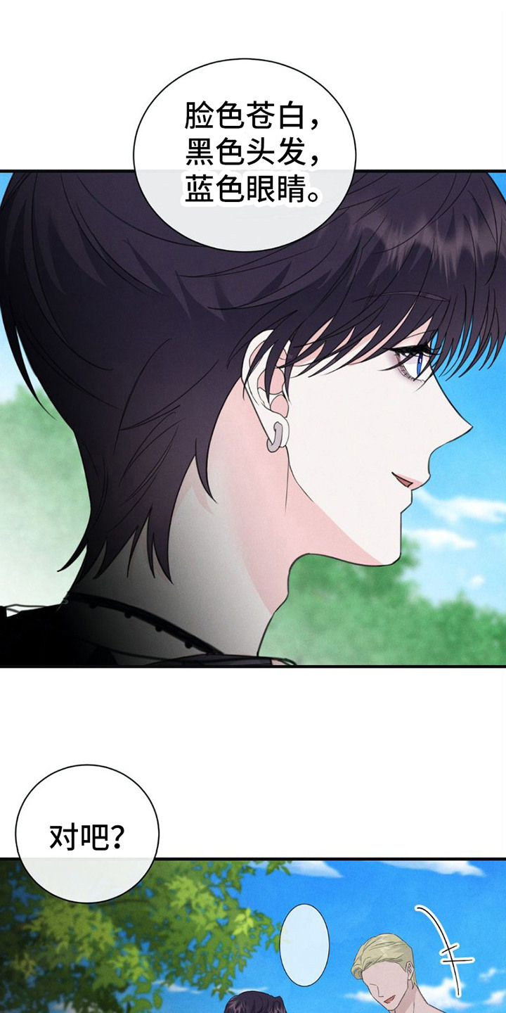 第4章：是真的0