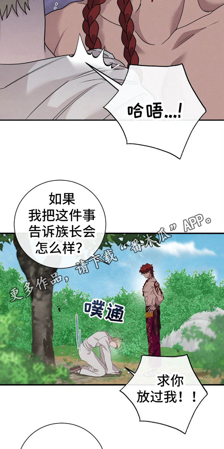 第5章：诅咒娃娃4